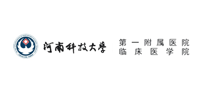 河南科技大学第一附属医院新区医院