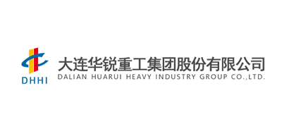 大连重工·起重集团有限公司