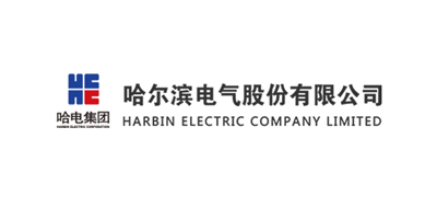 哈尔滨电气股份有限公司