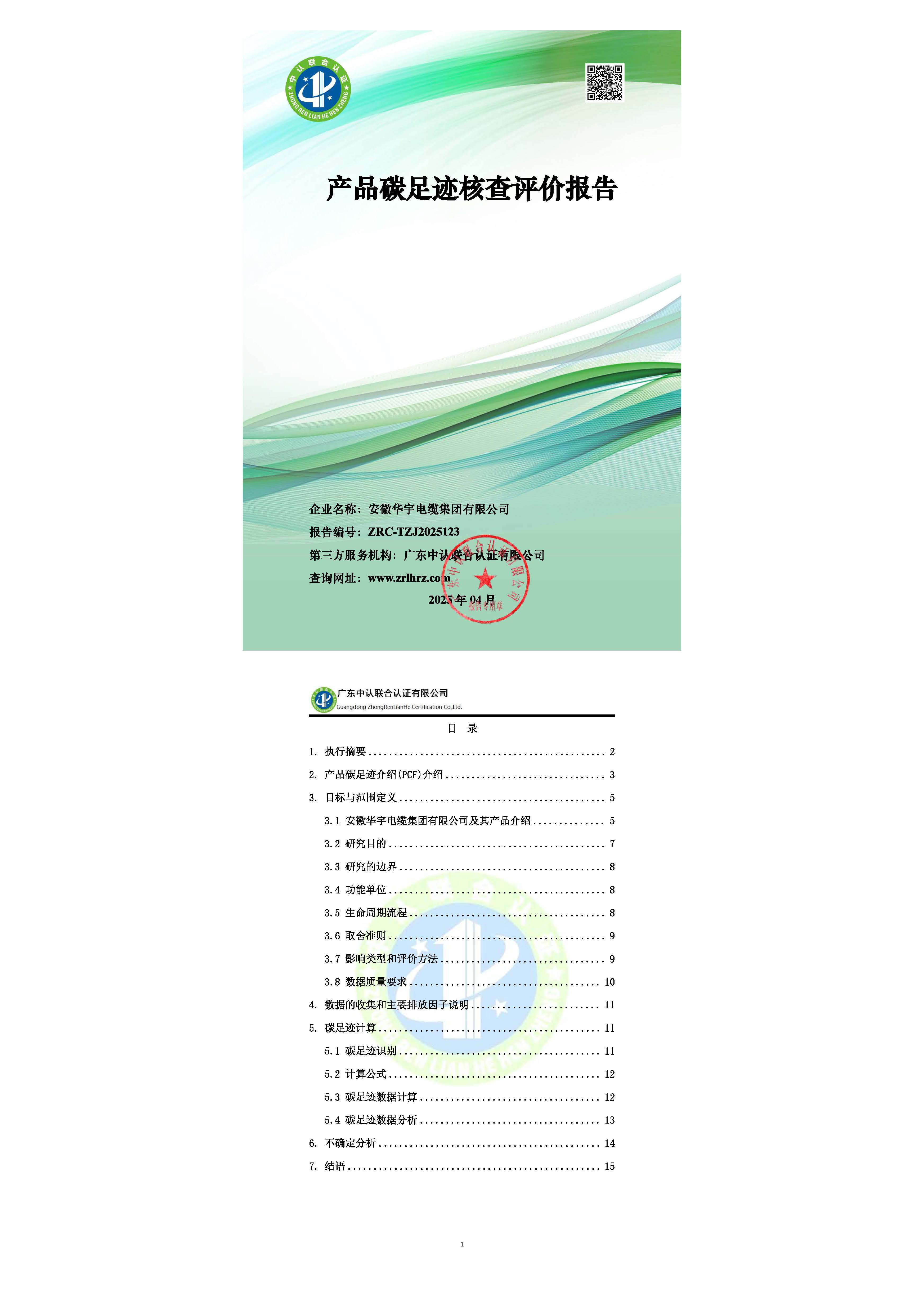 1_页面_1