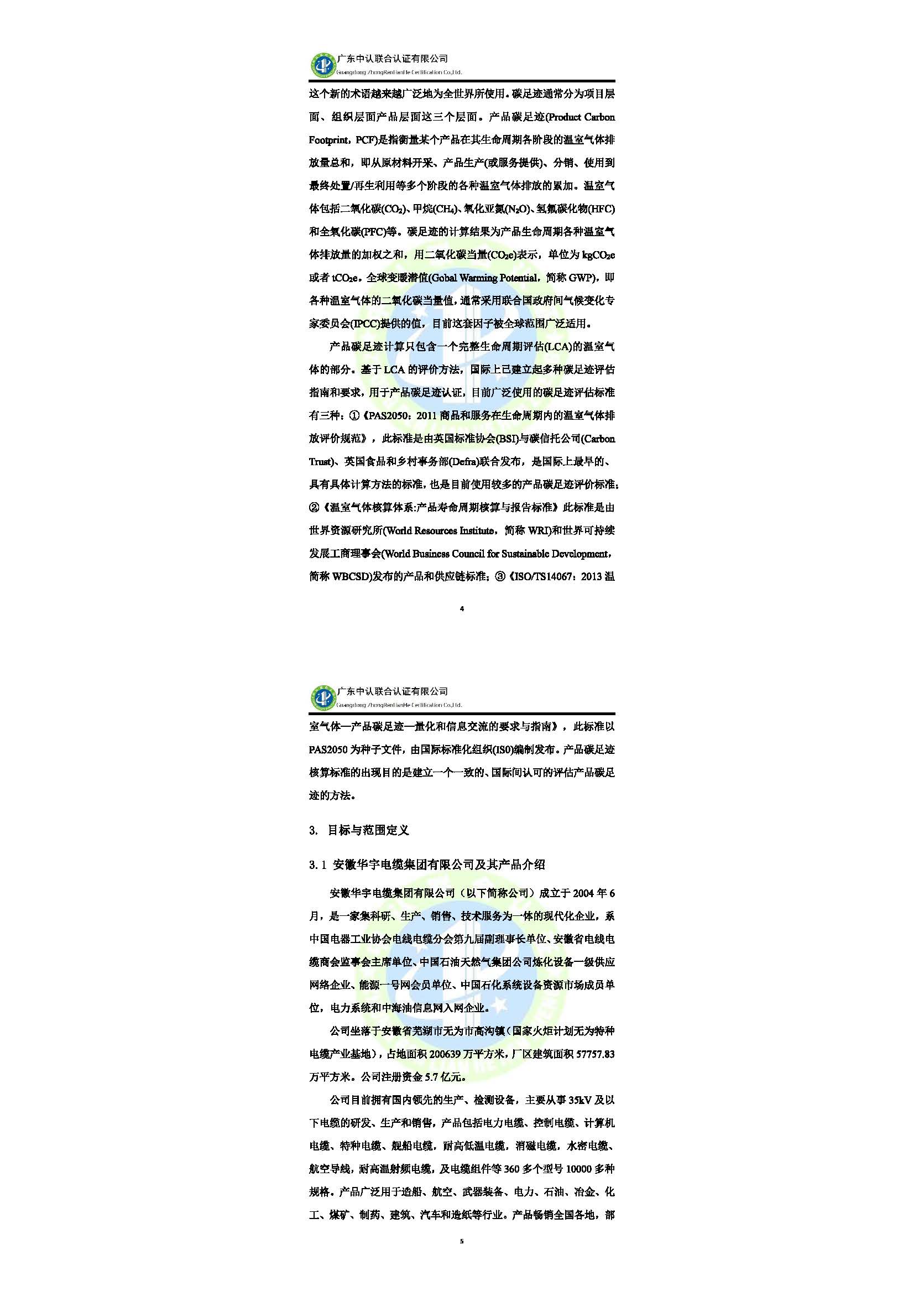 1_页面_3