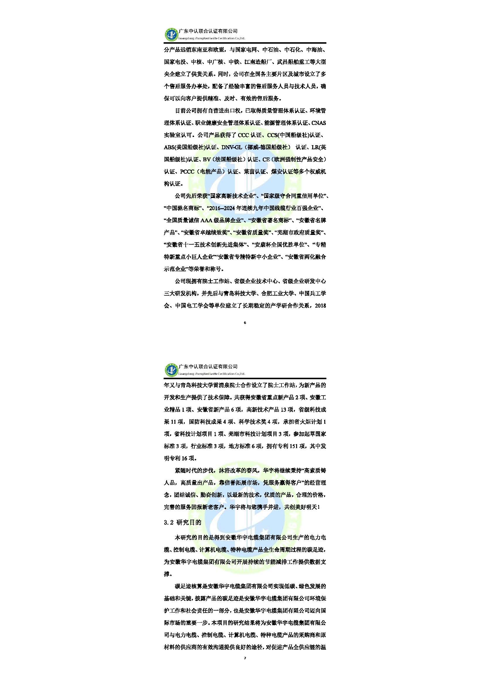 1_页面_4